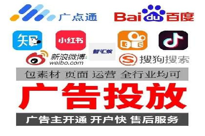 百度竞价推广运营的秘诀：从失败到成功的转变