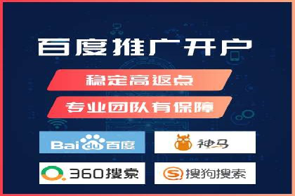 SEM竞价专员的日常工作流程与案例分析